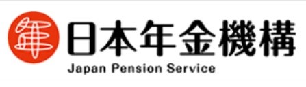 日本年金機構 公式ホームページ