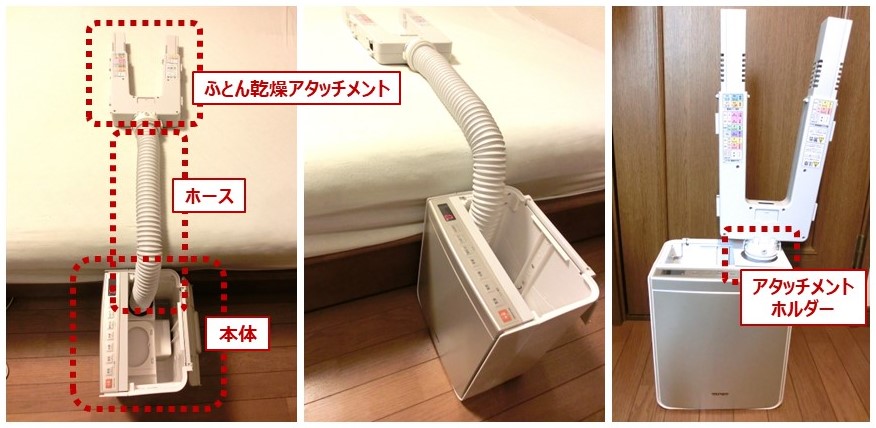 ふとん乾燥機を新調しました。悩んだ末に日立の（HFK-VS3000）を選 
