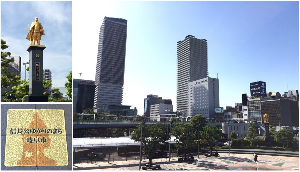 岐阜駅前の「織田信長公」の像 と 高層ビル群