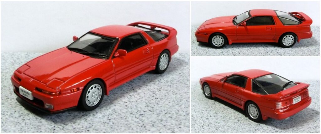 「3代目スープラ」の外観(国産名車コレクション付録ミニカー)