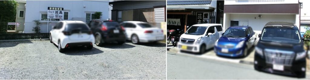 【三㐂】の駐車場：お店の前（左）、お店の横（右）