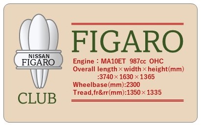 「フィガロ」の会員カードのイメージ（パワポで作成）