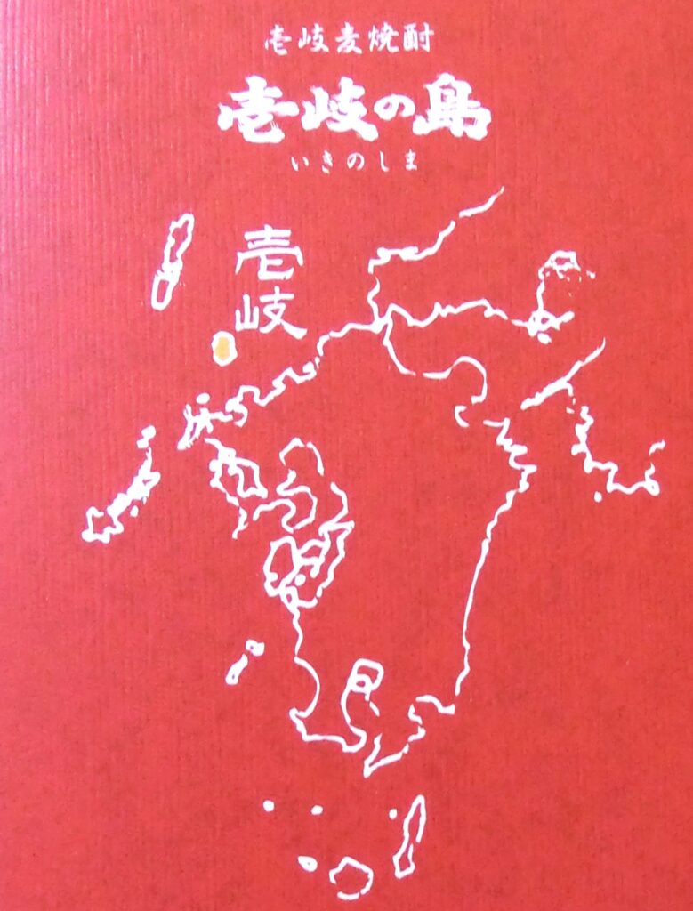 「壱岐の島」の個装箱に印刷された壱岐島の地図