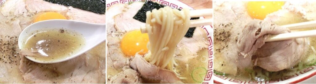 「特製中華そば」のスープ（左）と 麺（中央）と チャーシュー（右）