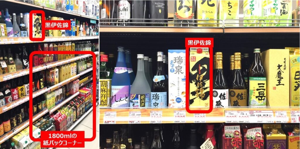 【ロピア】のお酒売り場と「黒伊佐錦」の陳列場所（左）と その拡大（右）（価格はぼかしてあります）