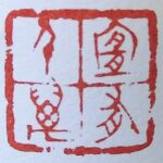 Thumbnail of new posts 180