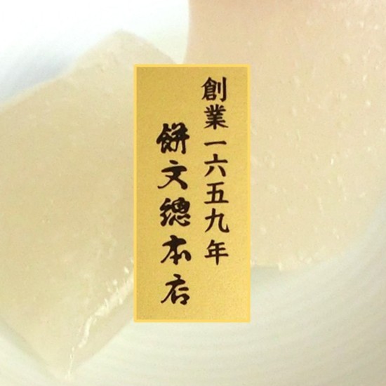 名古屋ういろのご紹介ブログ