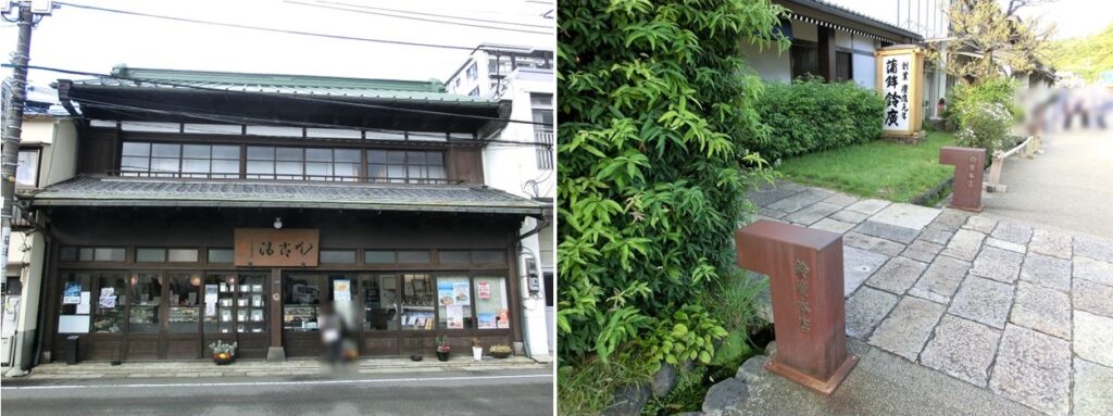 【籠清】の本店（左）と【鈴廣】の本店（右）