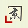 Thumbnail of new posts 166