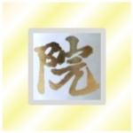 Thumbnail of post image 073