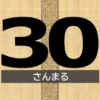 Thumbnail of new posts 001