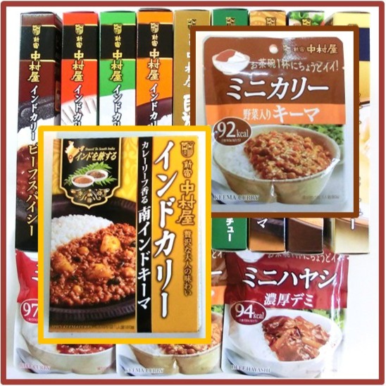 ２つのキーマカリーのご紹介ブログ
