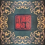 Thumbnail of post image 029