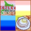 Thumbnail of new posts 148