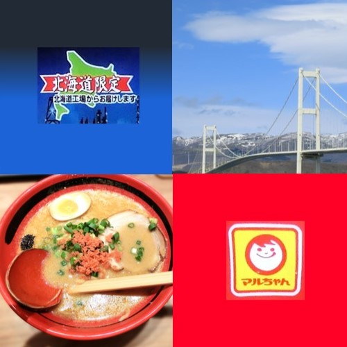 昨年のマルちゃんの北海道限定カップ麺ご紹介ブログ