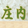 Thumbnail of new posts 187