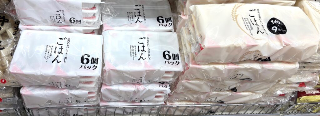「庄内のおいしい水で炊いたごはん(左)」:右の商品は同じ銘柄の160g×9パックですグラム単価は少し高くなります。