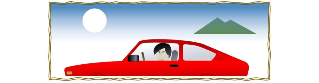 遊びの達人の友人が乗る「初代ジェミニ」のイメージ（パワポで作成）