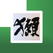 獺祭焼酎」のご紹介ブログ