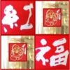 Thumbnail of new posts 028