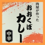 Thumbnail of post image 049