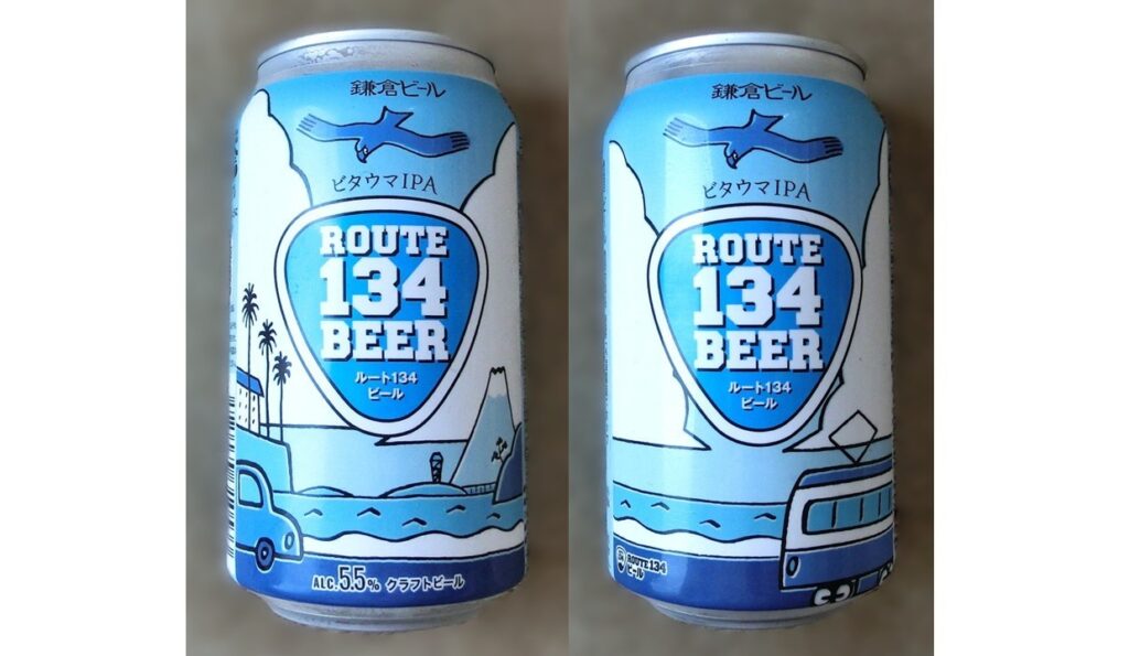 「ROUTE134」の缶のデザイン