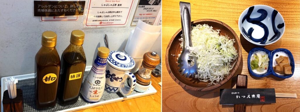 卓上の調味料 と きゃべつとおしんこ