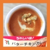 Thumbnail of new posts 055