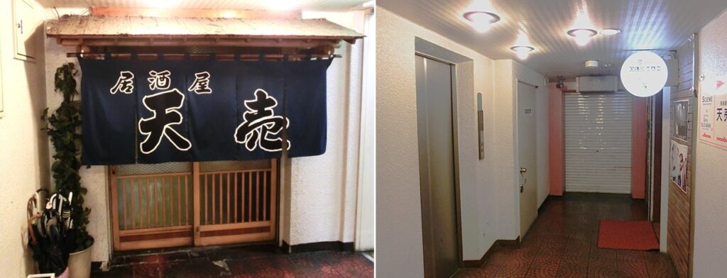 「天売」の入口(左)と 同じ階のカラオケスナック入口(右)