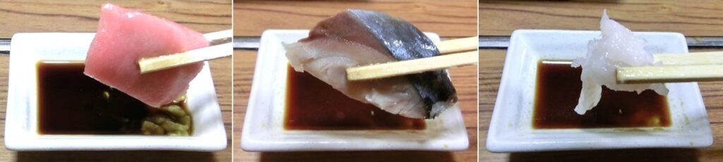 まぐろ(左)、サバ(中央)、えんがわ(右)