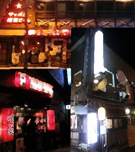 旭川の有名居酒屋イメージ