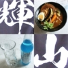 Thumbnail of new posts 077