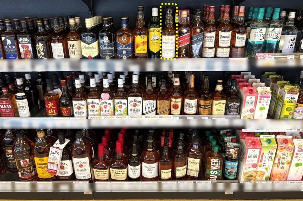 ポピュラーな銘柄たちに囲まれた「エンシェント・クラン」