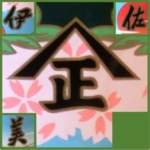 Thumbnail of post image 081