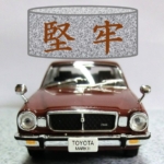 Thumbnail of post image 190