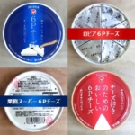 Thumbnail of post image 027