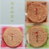Thumbnail of new posts 182