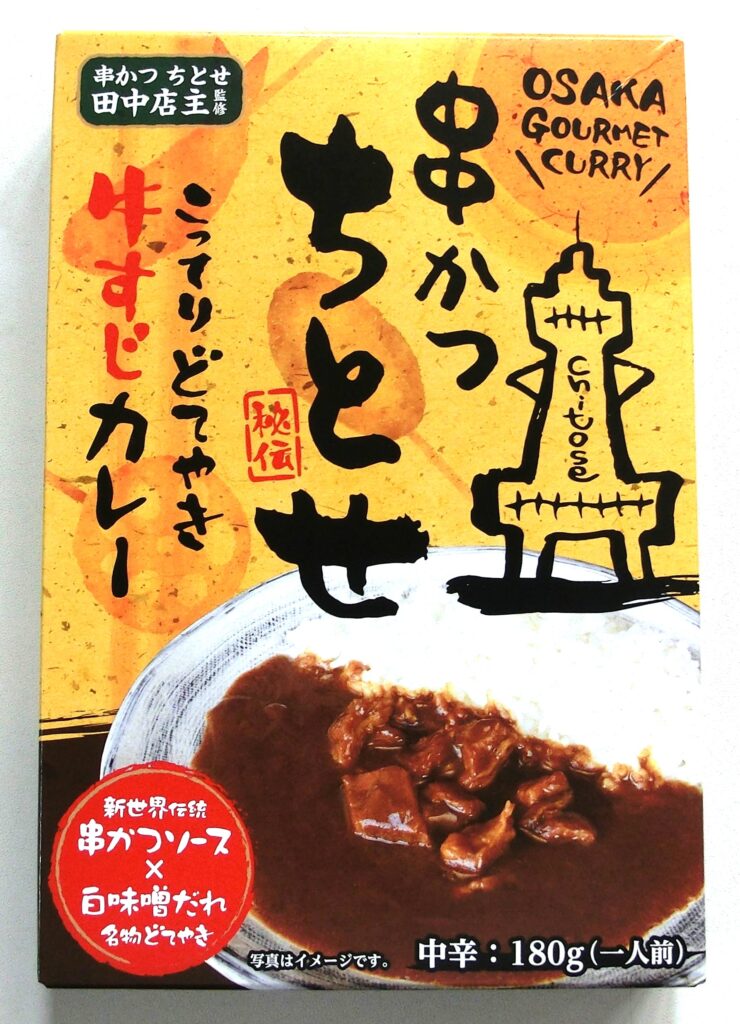 「こってりどてやき 牛すじカレー」@【北野エース】WEB SHOP