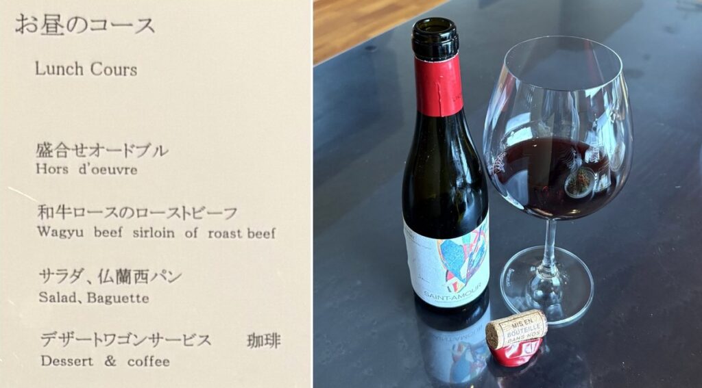コースメニュー(左)と 赤ワイン「サン・タムール」