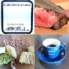 Thumbnail of new posts 154