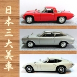 Thumbnail of post image 067