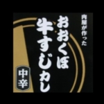 Thumbnail of post image 126