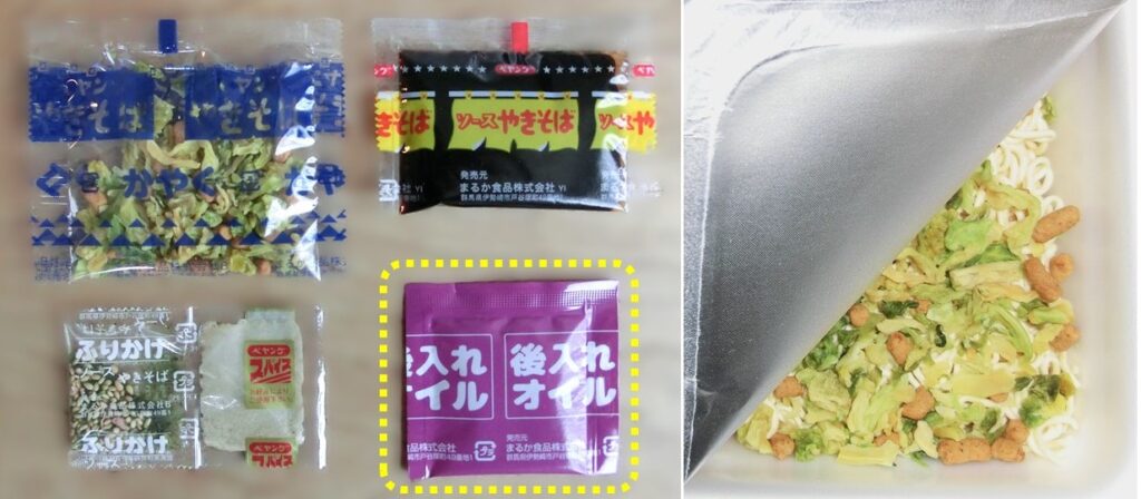 「ソースやきそば岩井の胡麻油付き」の中身