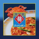 Thumbnail of post image 158