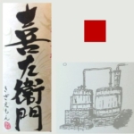 Thumbnail of post image 017