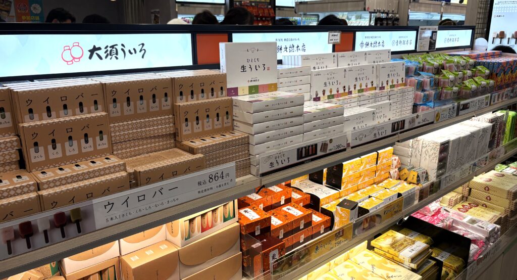 【大須ういろ】と【青柳ういろう】を従えてセンターを飾る【餅文総本店】のういろ