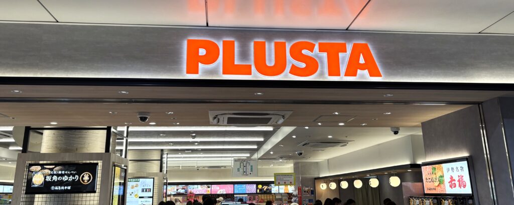 名古屋駅構内のお土産屋