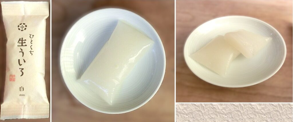 「ひとくち生ういろ」の白