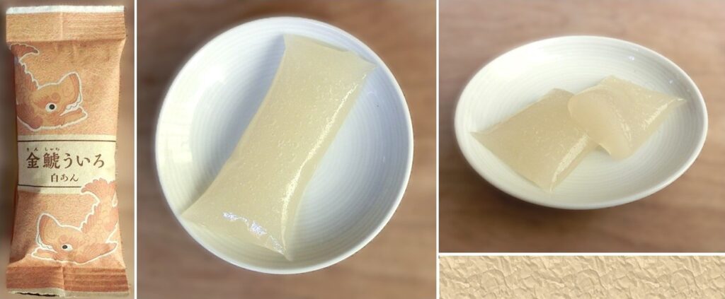 「金鯱ういろ」の白あん