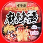 Thumbnail of post image 122